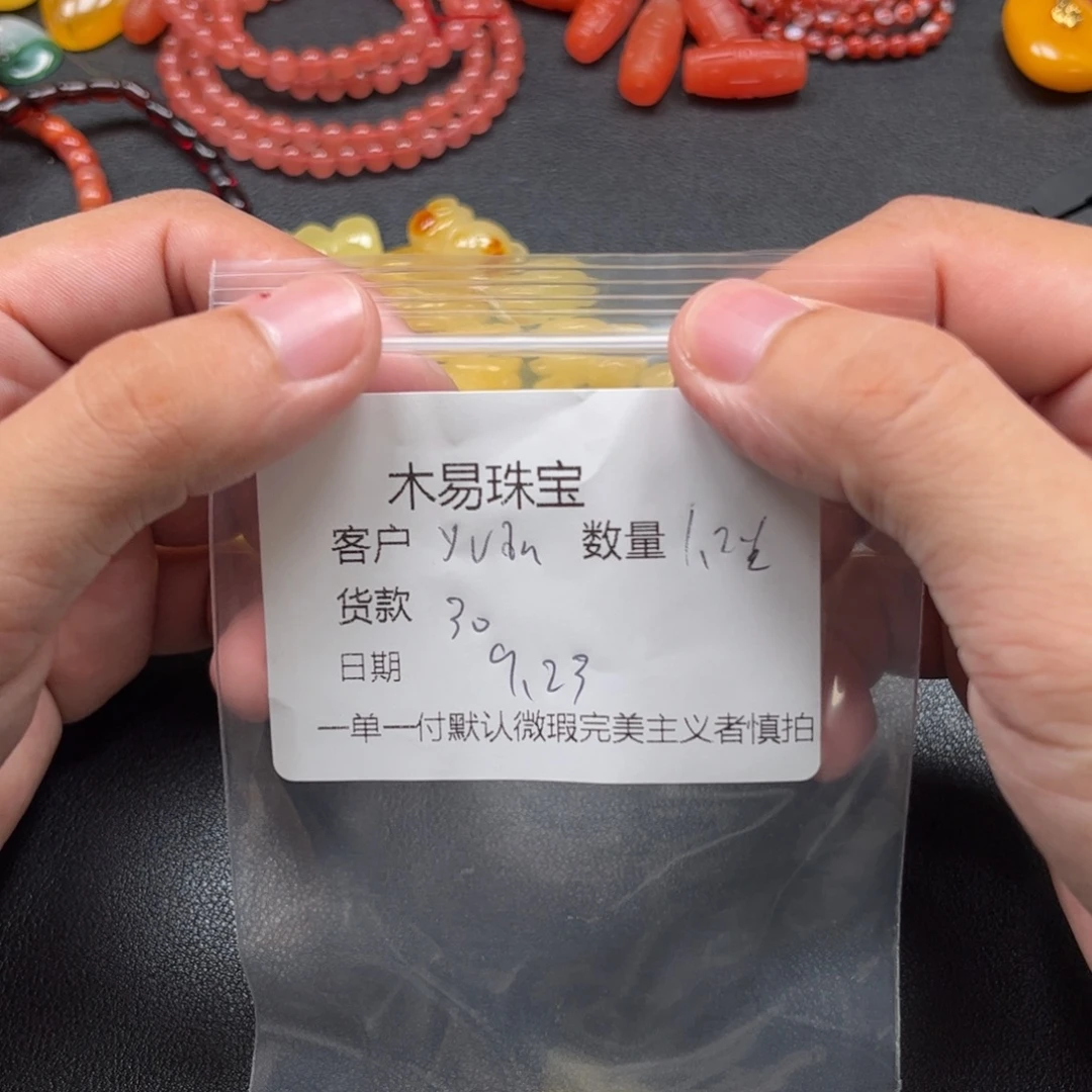 y***.未镶嵌配饰南红玛瑙