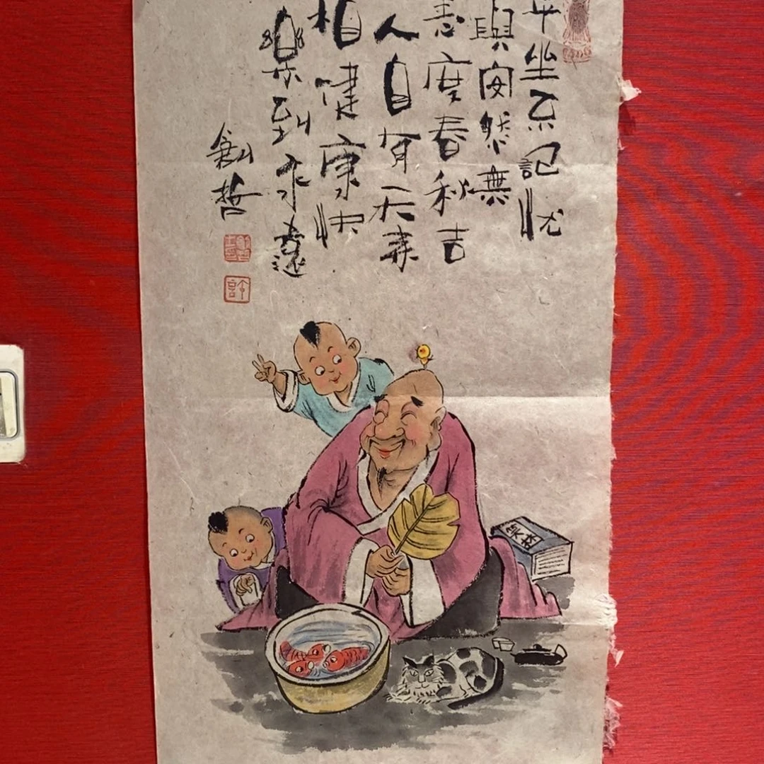 国画国画艺术国画艺术