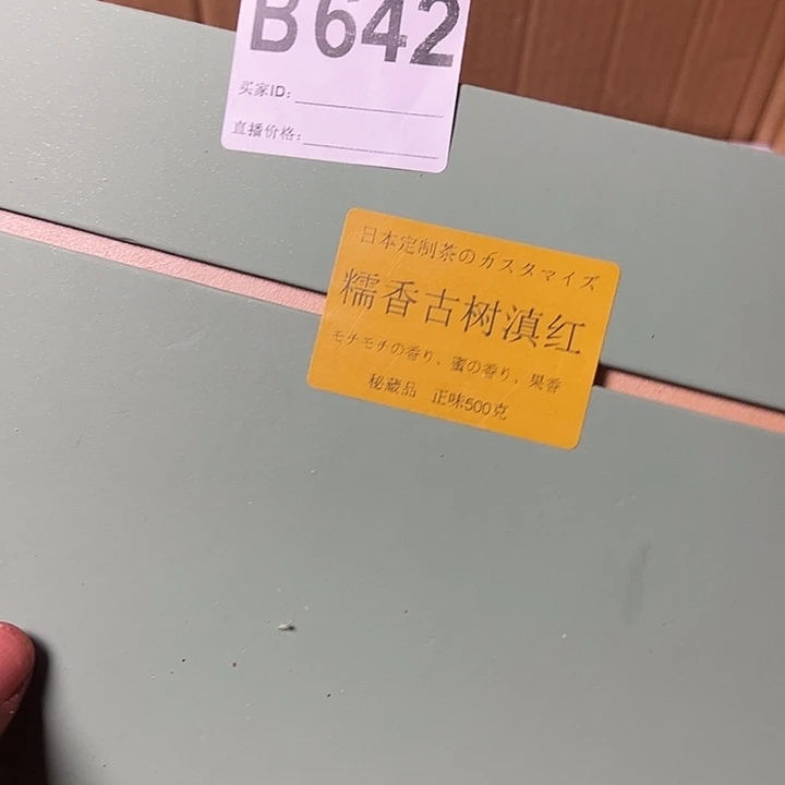 晨***）瓷片642457899843789