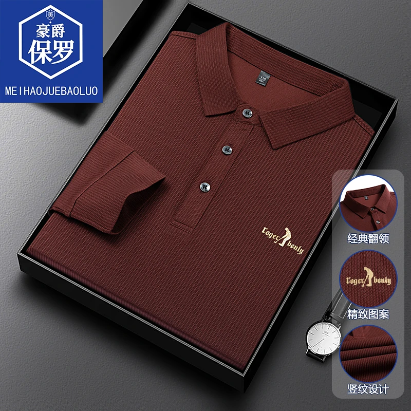 保罗秋季男士轻奢纯色长袖T恤高档百搭POLO衫862527