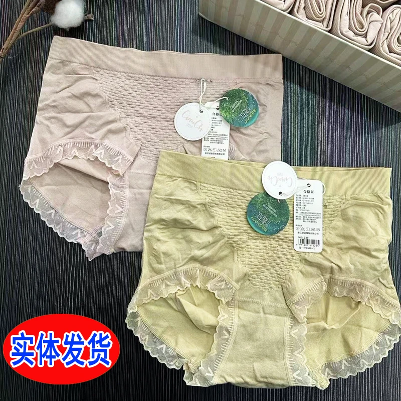 俏织正品229女士内裤soso裤蜂窝按摩颗粒大码293高弹力收腹提臀