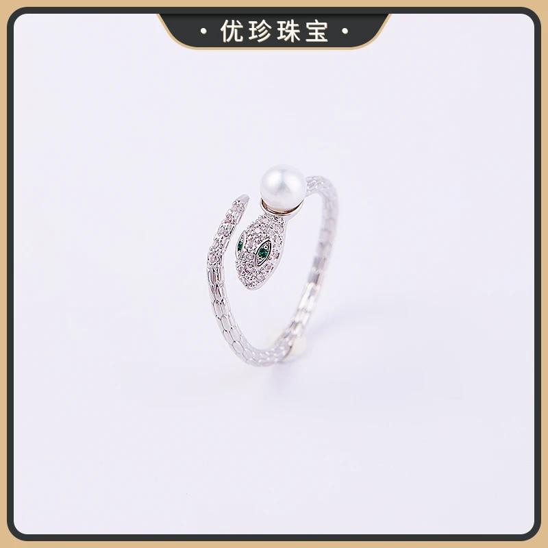 优珍【赴雪】珍珠戒指 DYZ615【天然珠宝多样性发货】