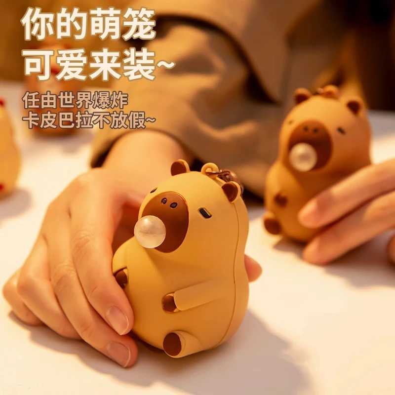 卡皮巴拉吹吐泡泡捏捏乐解压车钥匙扣女可爱书包挂件玩具小公仔链