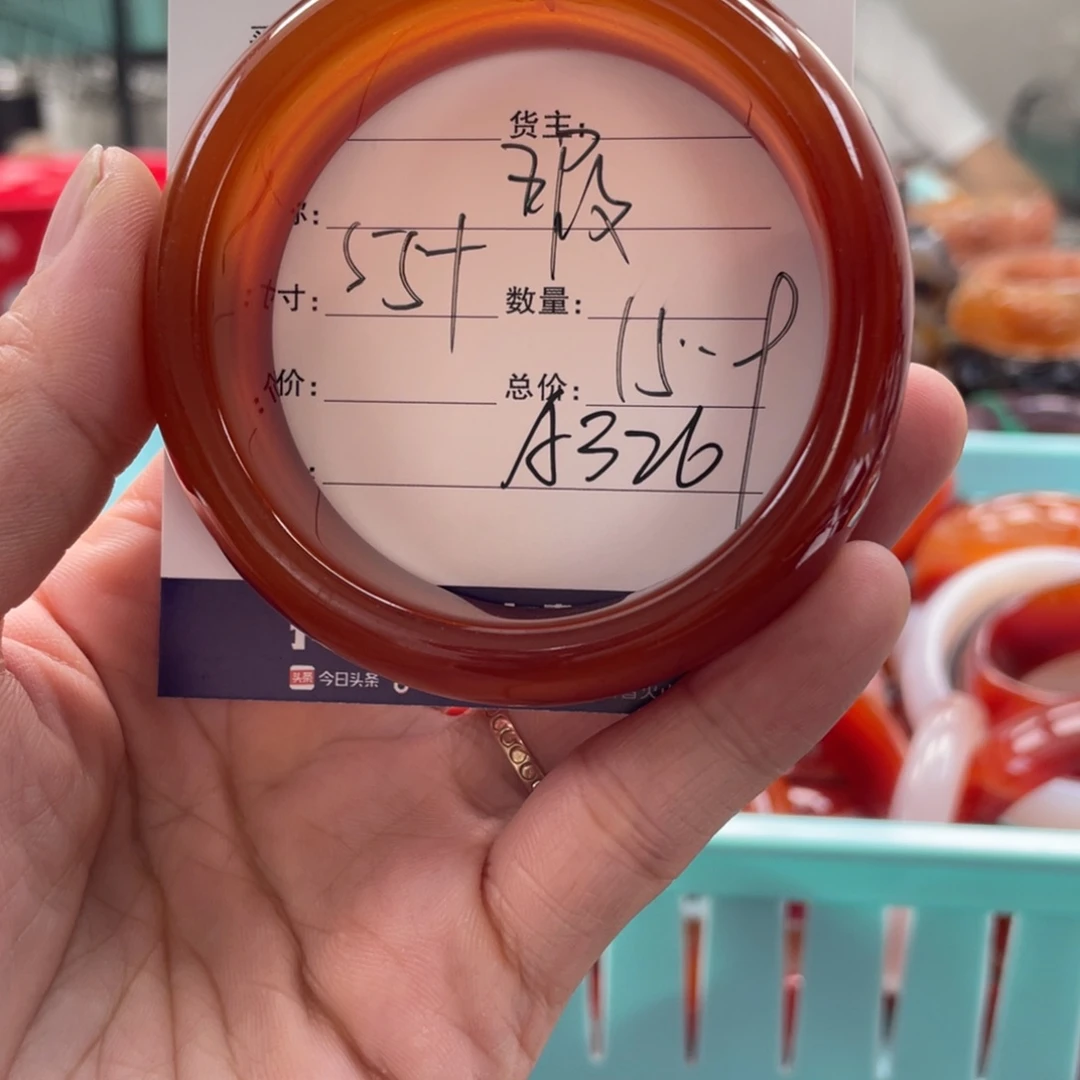 玛瑙/玉髓未镶嵌手镯