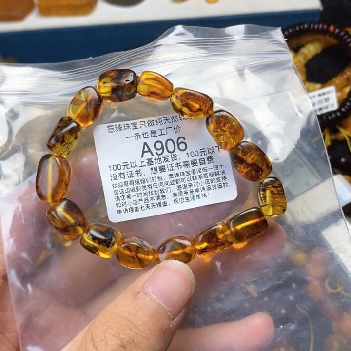 【闪购商品】琥珀珠宝奇石未镶嵌