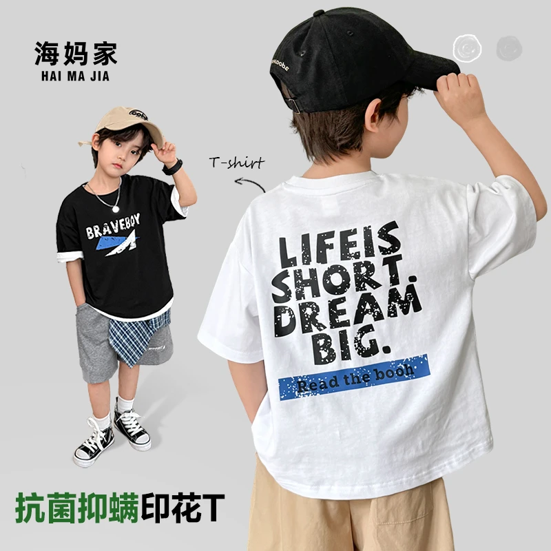 男童短袖T恤夏季新款中大童薄款透气上衣|25ba49