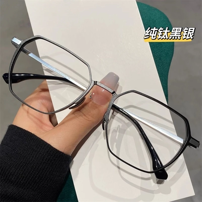 超轻纯钛防蓝光理工男眼镜近视专业可配度数高级感大脸眼镜框睛架