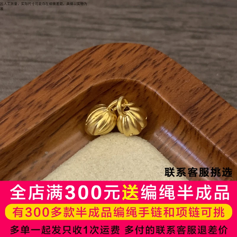 水贝黄金足金两世欢DP0303