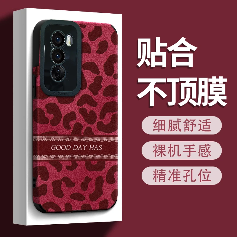 适用【opporeno12pro】2025ins风秋冬酒红翻毛皮豹纹创意防摔手机壳