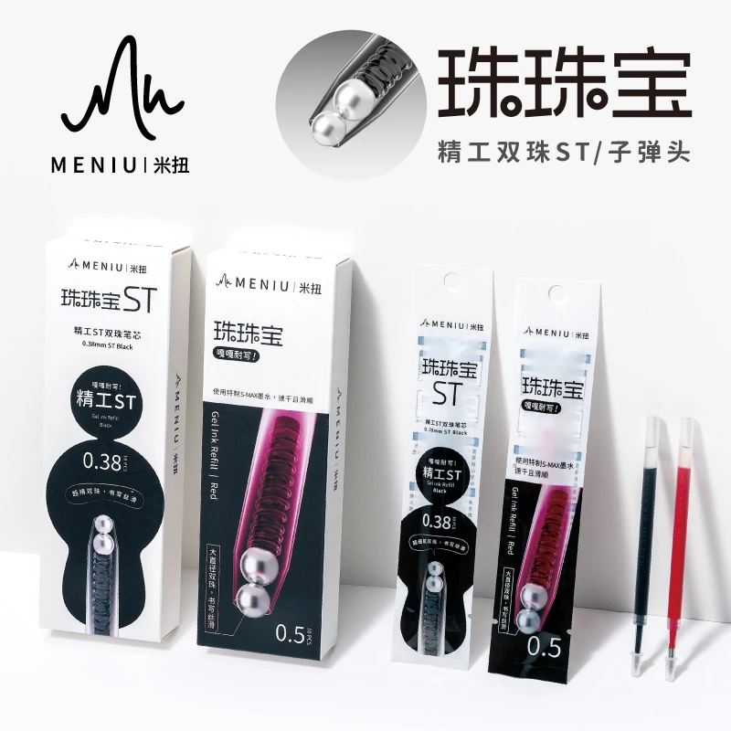 MENIU米扭小滴笔珠珠宝双珠子弹头ST头黑色红色浓墨速干笔芯