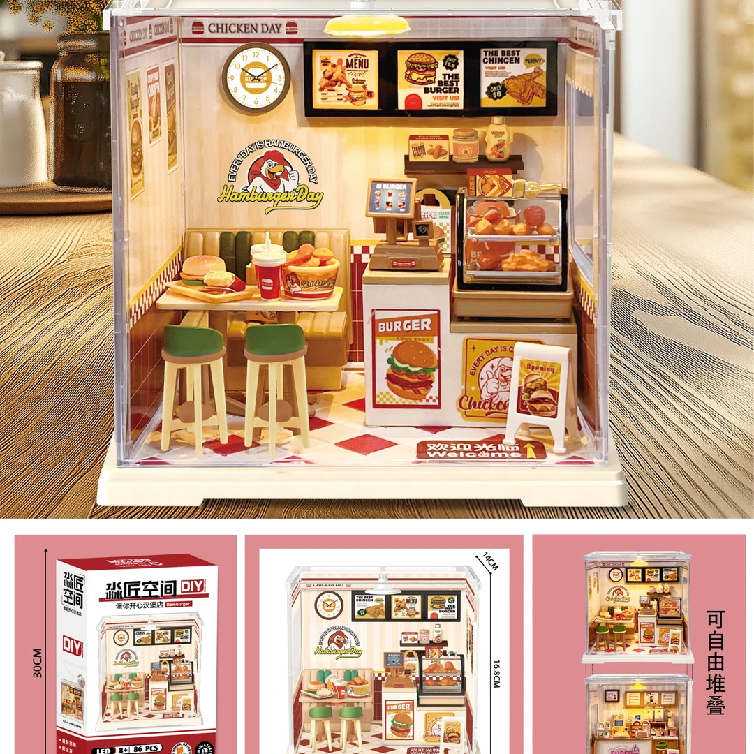 积木diy手工小屋超级世界淼匠迷你拼装模型微缩场景新年礼物