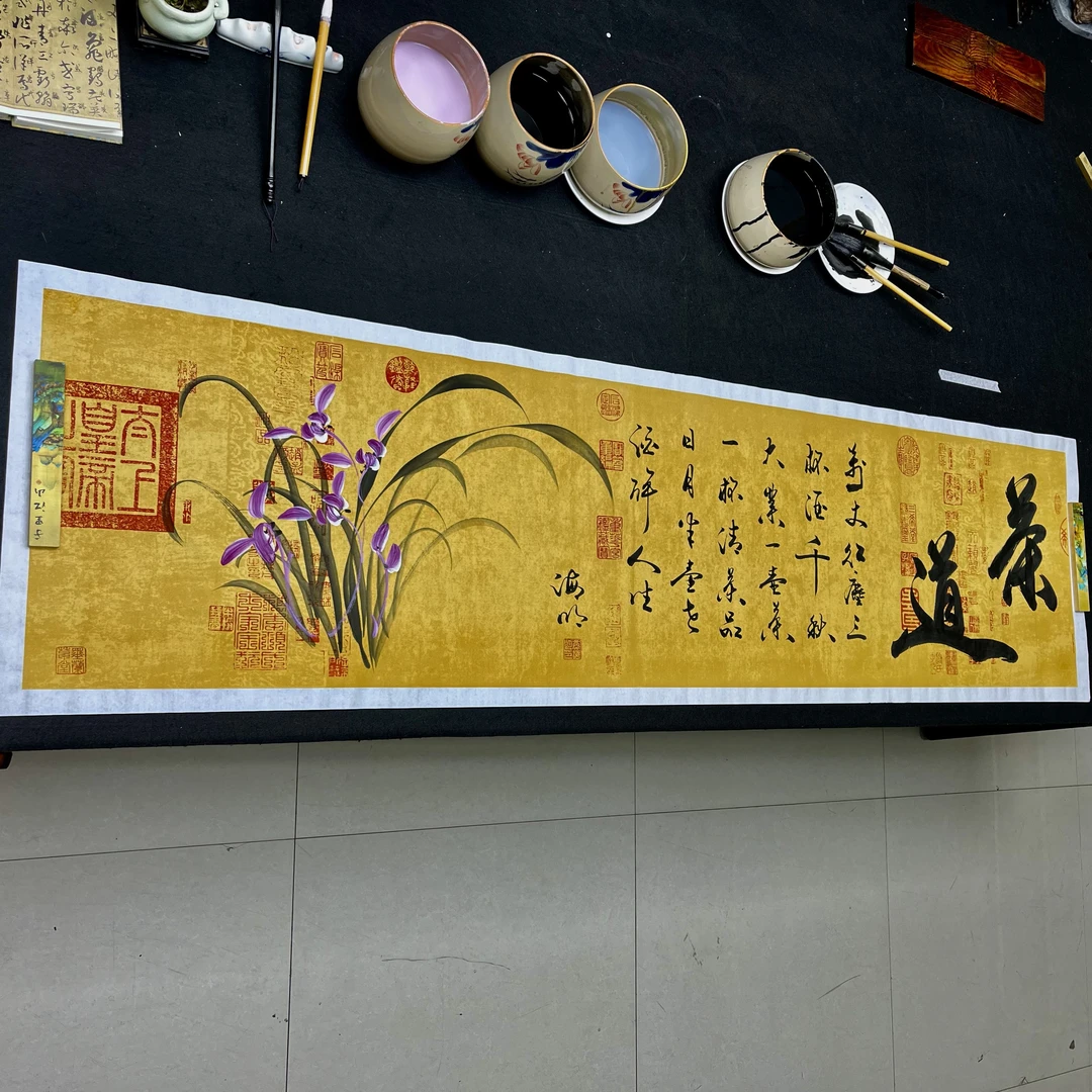 茶道—六尺对开—手写宣纸—墨兰草堂