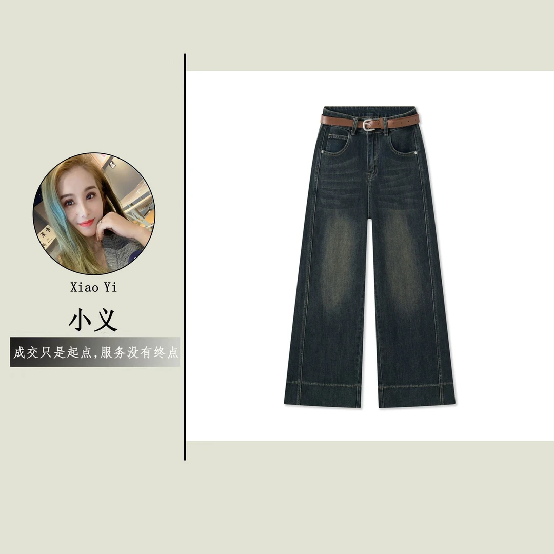 【1227】芷#高腰直筒宽松牛仔裤