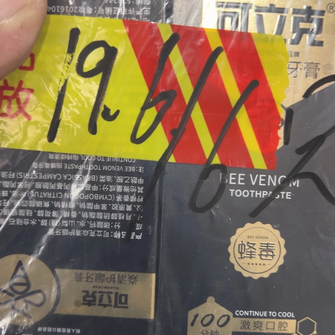 京仓好物为品质生活添砖加瓦