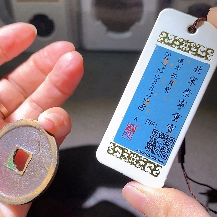 铜崇宁。华夏天玺总店