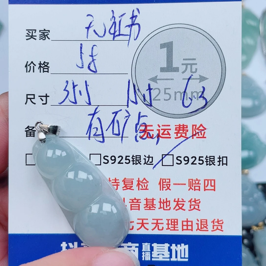 翡翠银S925镶嵌吊坠(不含链)