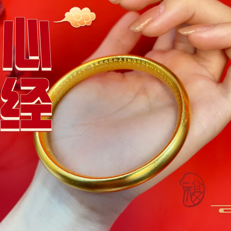 足银手镯 足银手镯 足银首饰经典心经泥鳅背窄