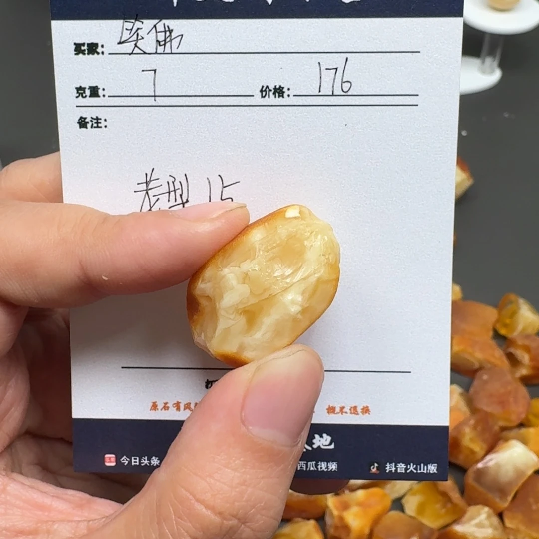 笑***佛定制蜜蜡未镶嵌蜜蜡定制