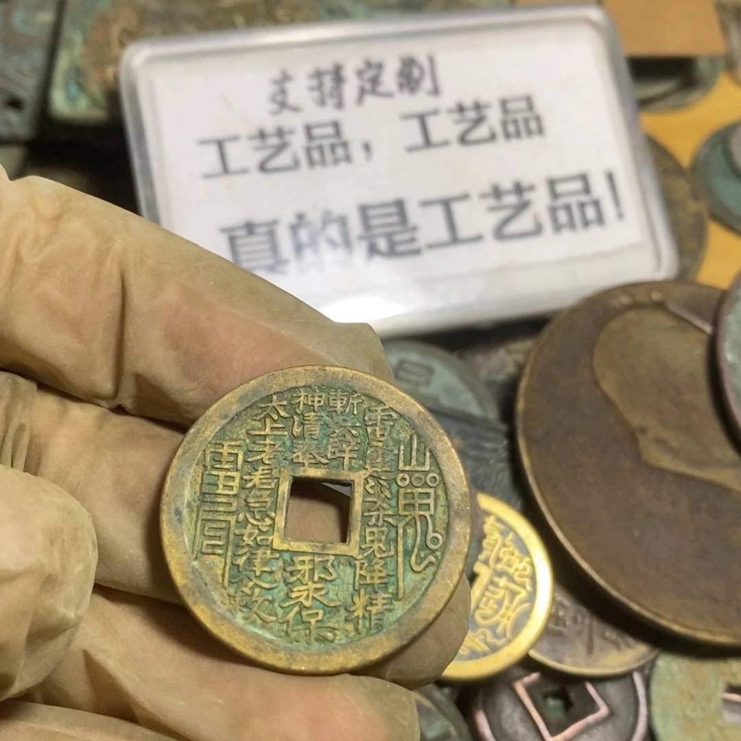 铜现代工艺品学习币