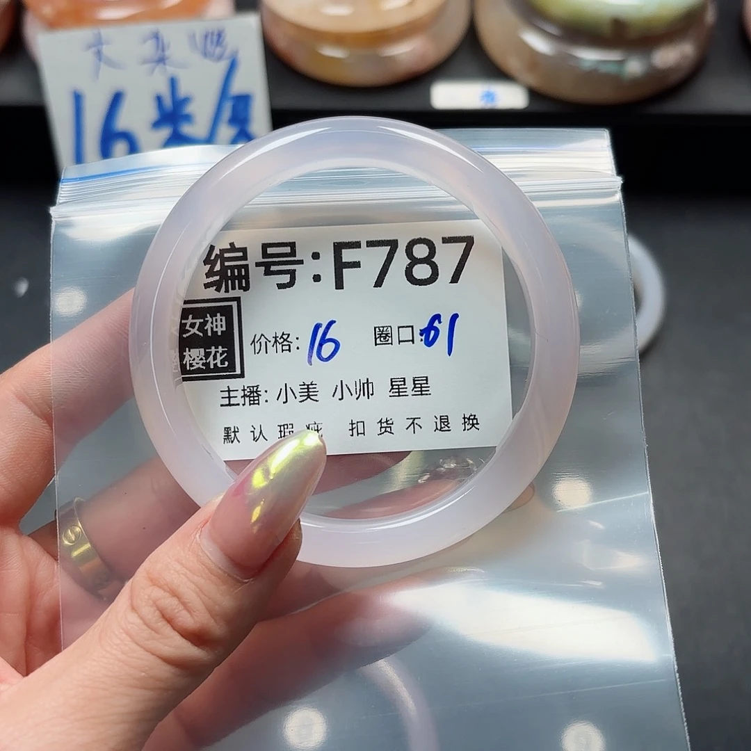 石英质玉手镯合金小*