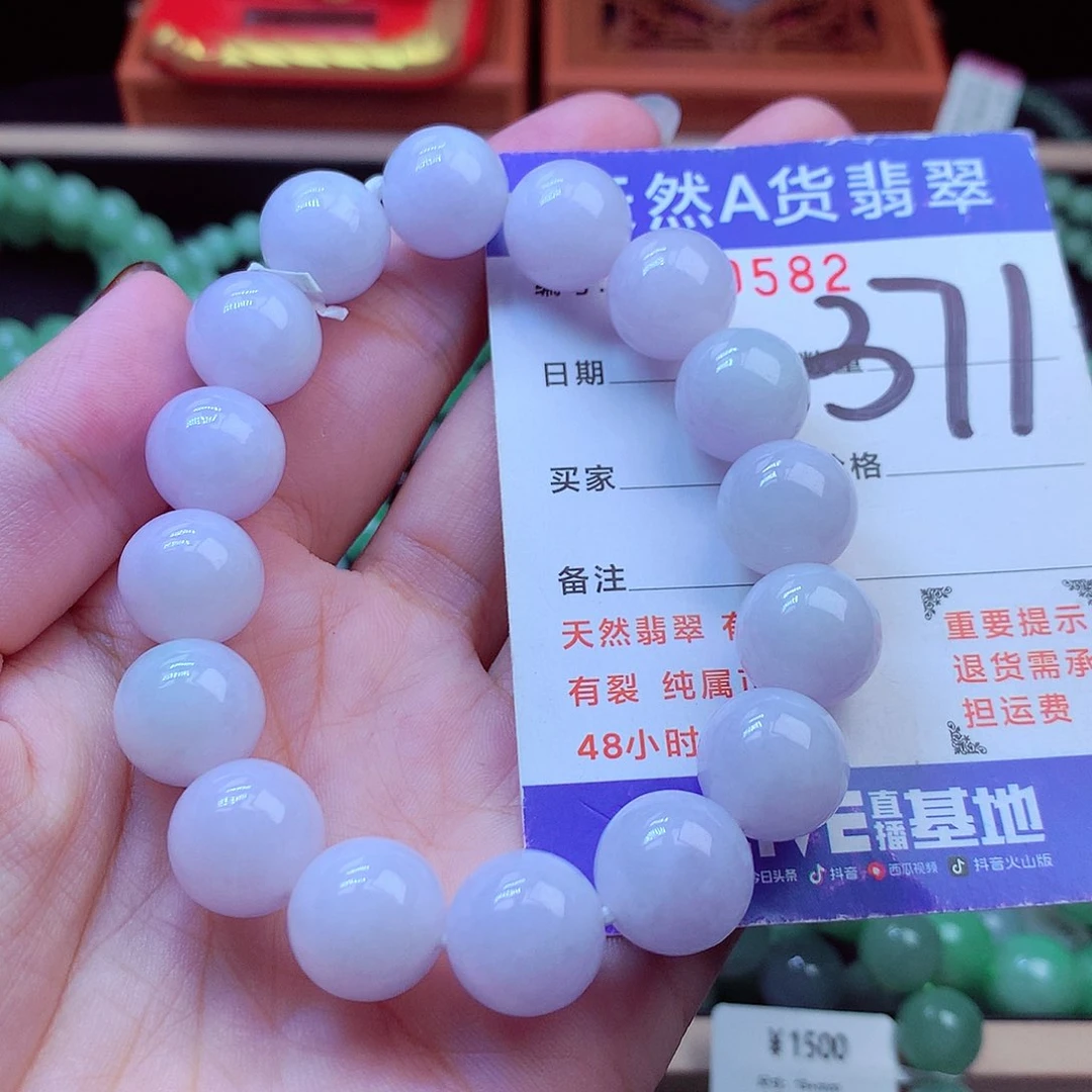 毛衣链未镶嵌翡翠13➕