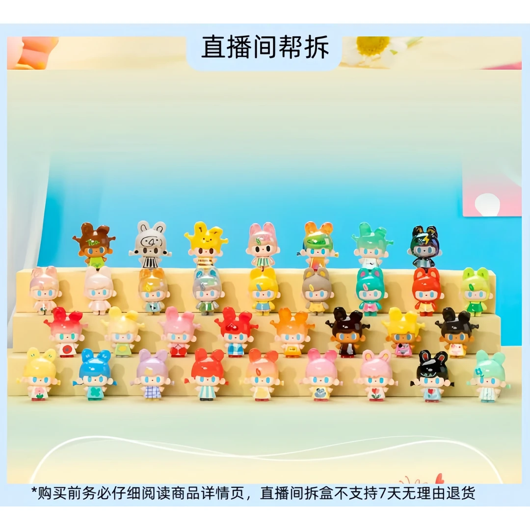 （代拆）TUTUBEAR 马蒂斯的夏天系列潮玩盲袋萌粒礼物小手办