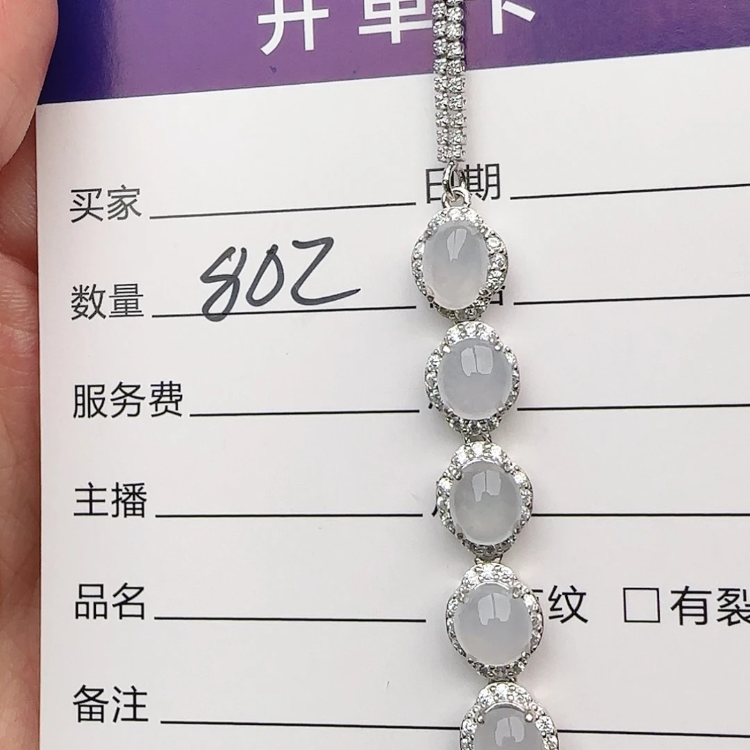 银S925镶嵌戒指翡翠