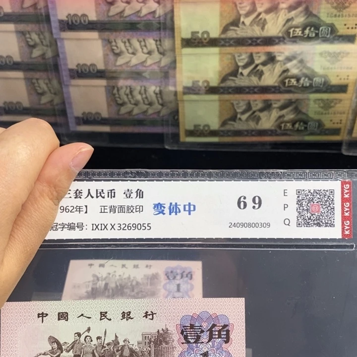 变体中
