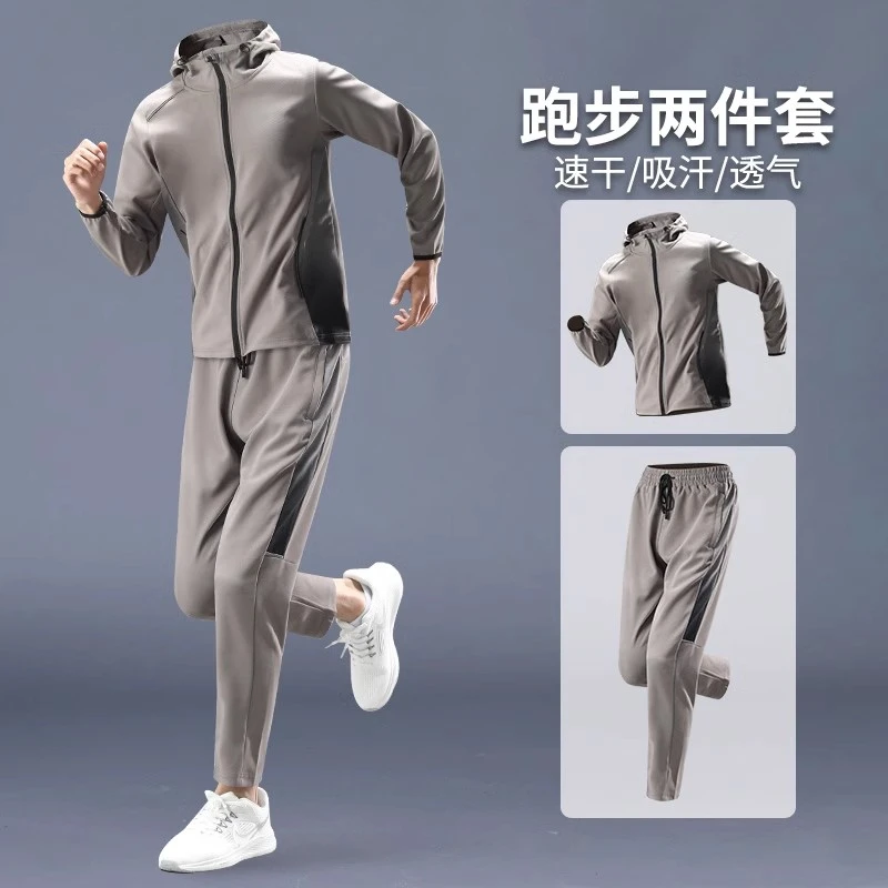 跑步套装男秋季运动健身衣服速干外套秋冬专业晨跑训练服休闲新款