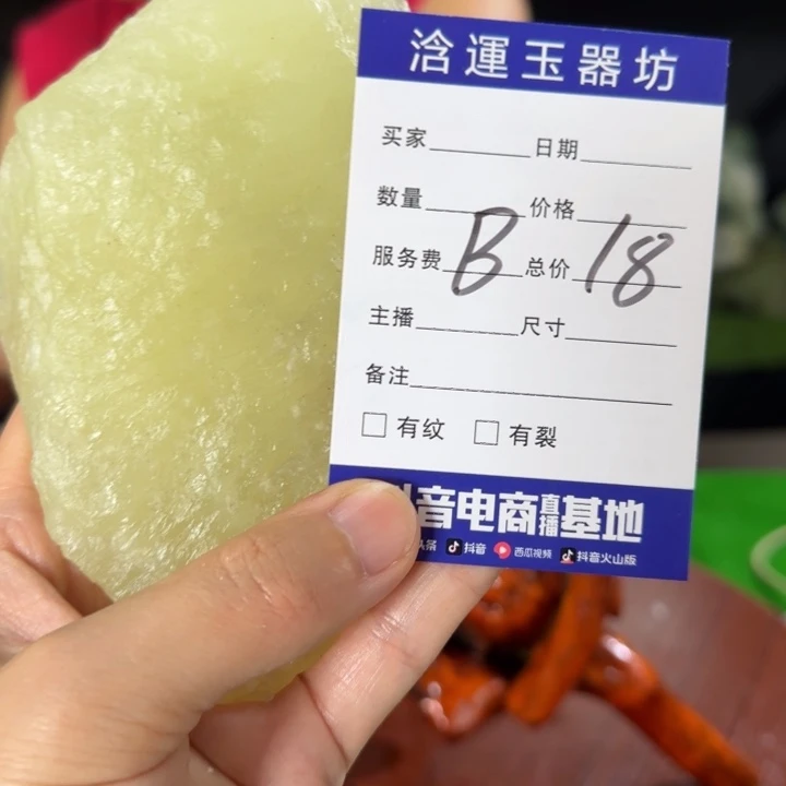 蛇纹石玉未镶嵌摆石