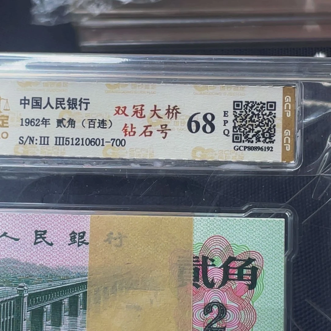 【闪购商品】大桥二角一刀尾51210601