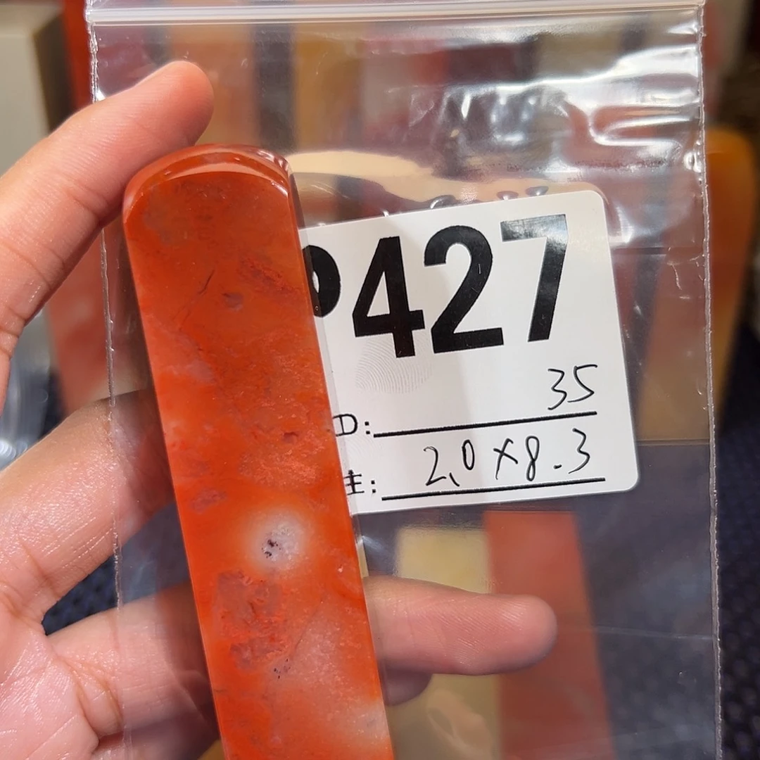 【闪购商品】寿山石印石老挝石
