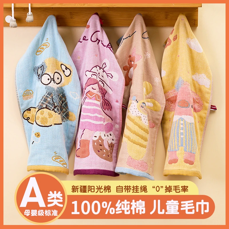 a类纯棉纱布儿童毛巾柔软吸水全棉洗脸巾宝宝不掉毛可爱童巾面巾