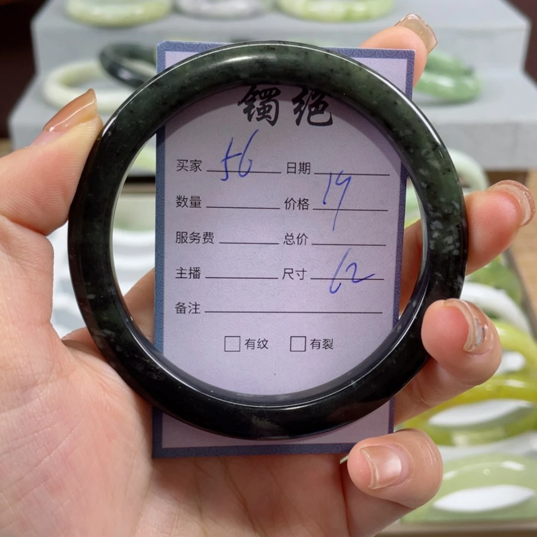 【闪购商品】蛇纹石玉手镯未镶嵌