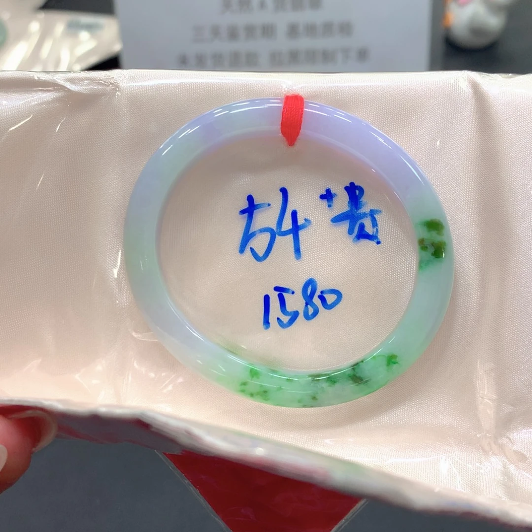 翡翠未镶嵌手镯54贵妃