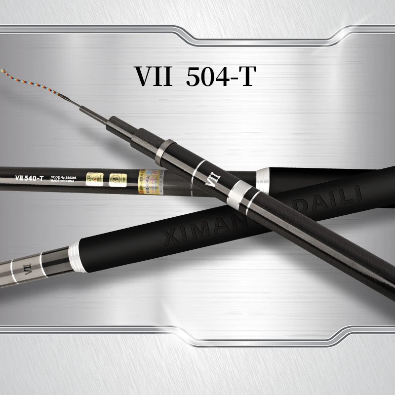 EDILOBD V2系列鱼竿极轻小综合竿超轻硬碳素鲫鱼竿手杆台钓鱼竿