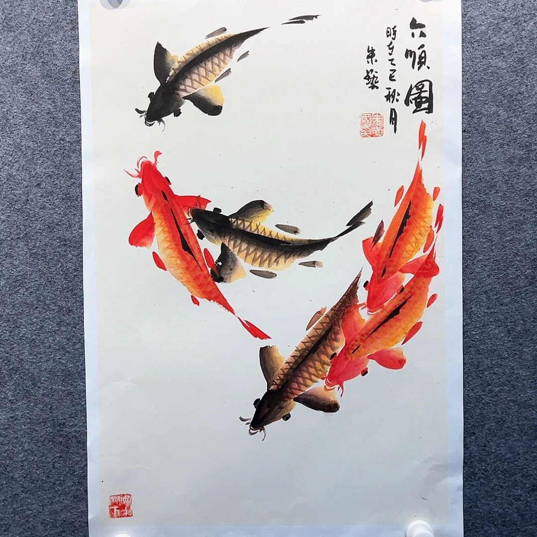 国画知鱼之乐纯手绘