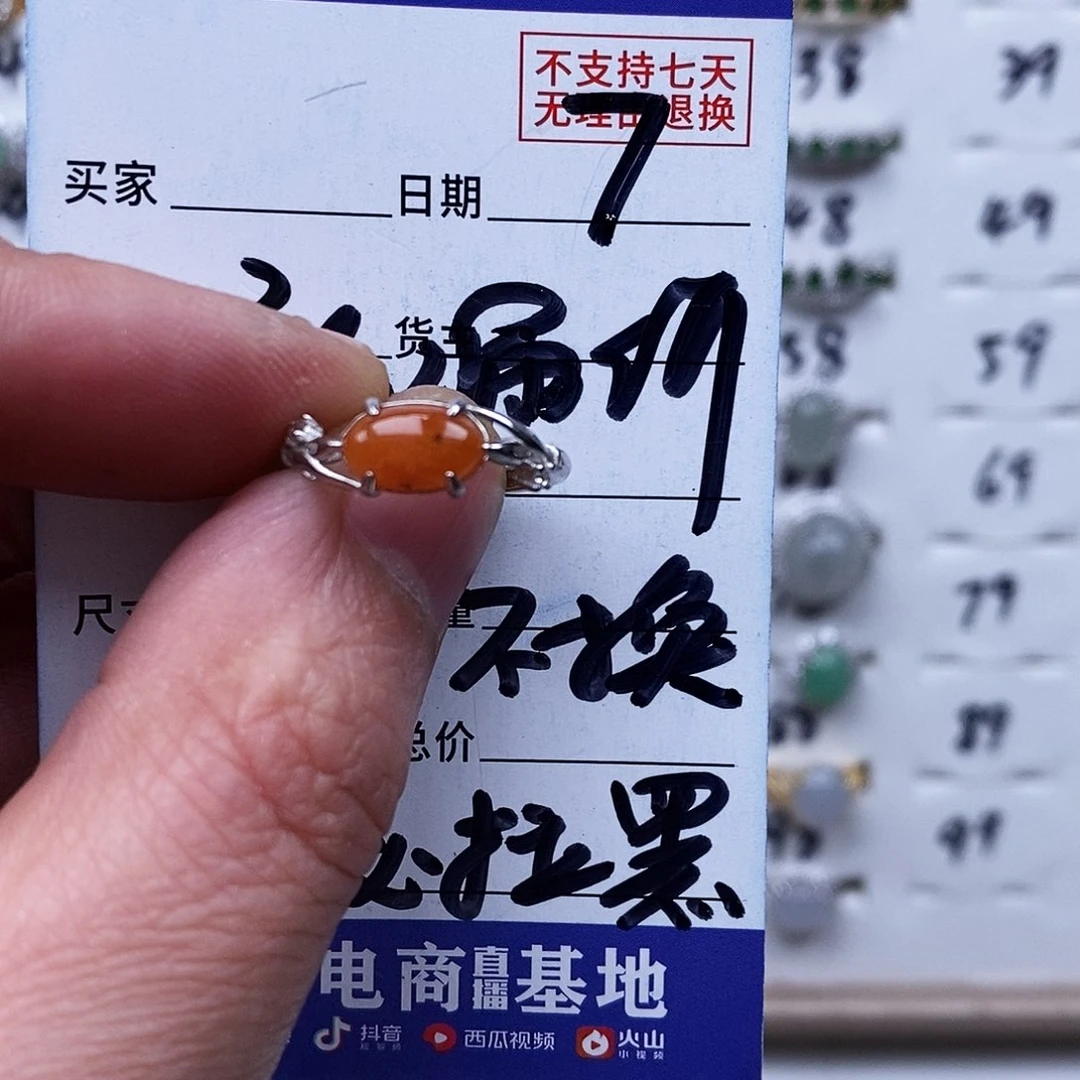 银S925镀金镶嵌戒指翡翠戒指