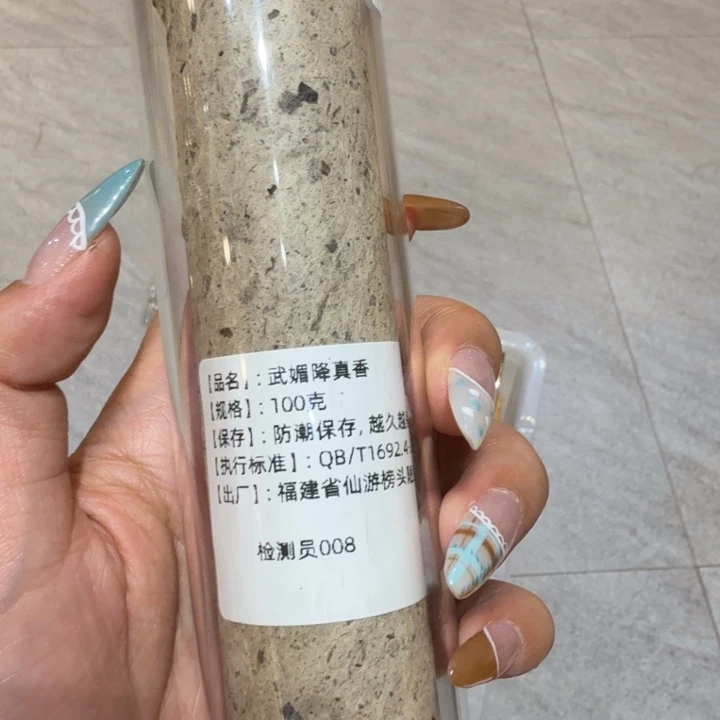 陋室香铺闪购专用链接