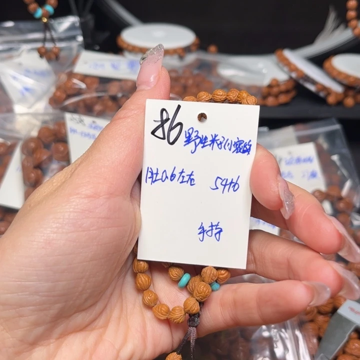 洛***九吊坠桃核野生籽0.6尺寸