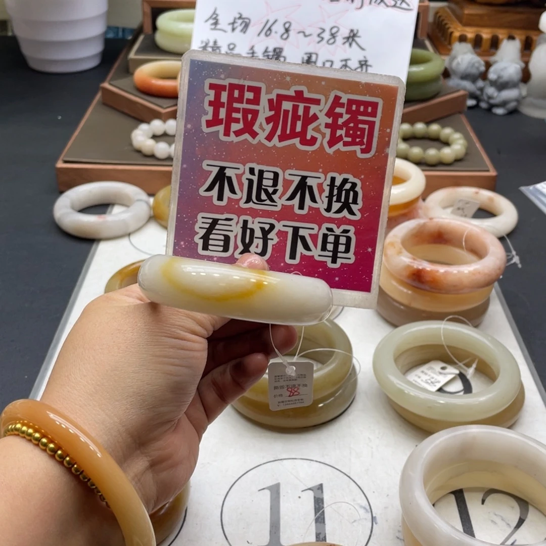 ****@石英岩玉未镶嵌手镯