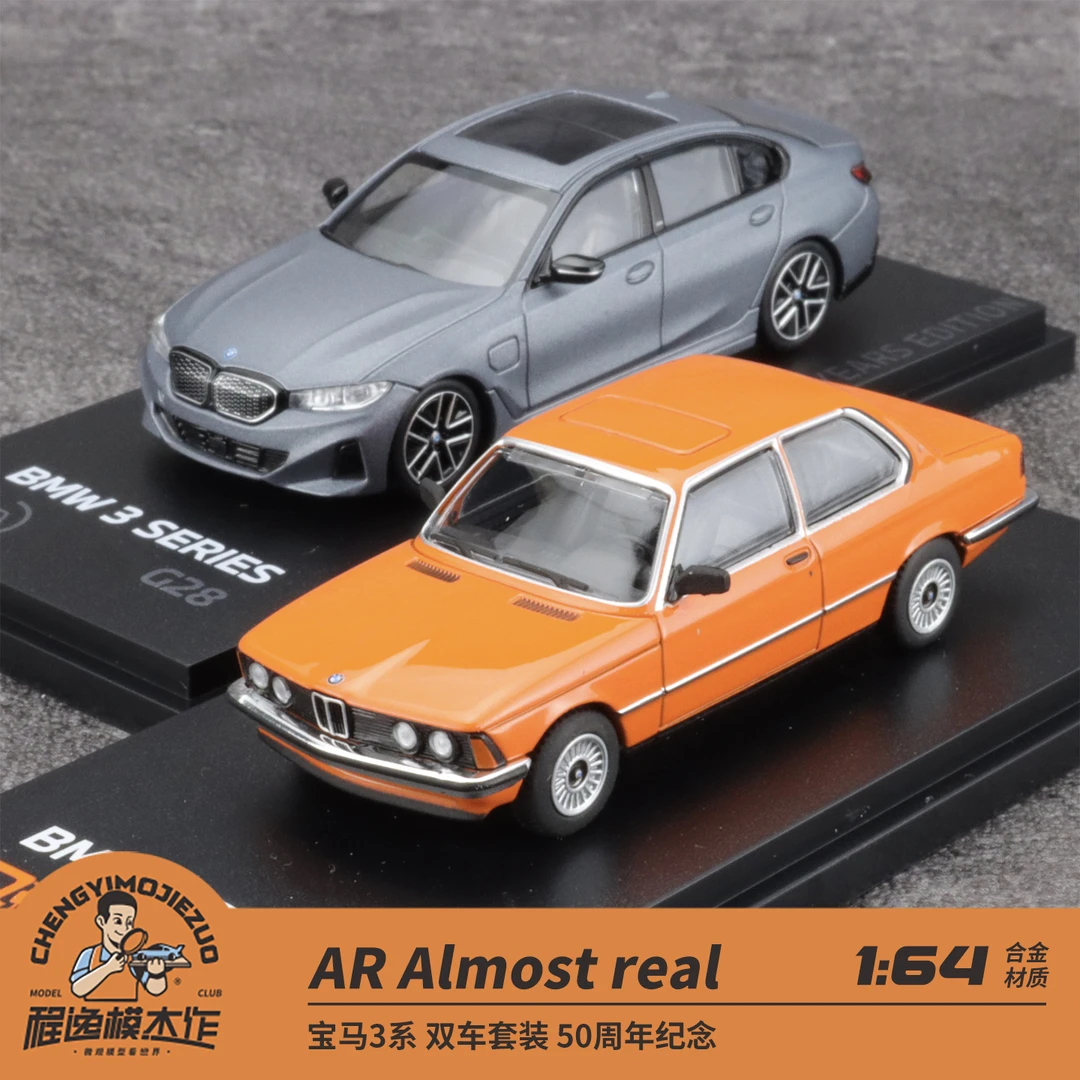 AR BOX 1:64 BMW原厂 宝马3系 50周年纪念 双车套装 合金汽车模型
