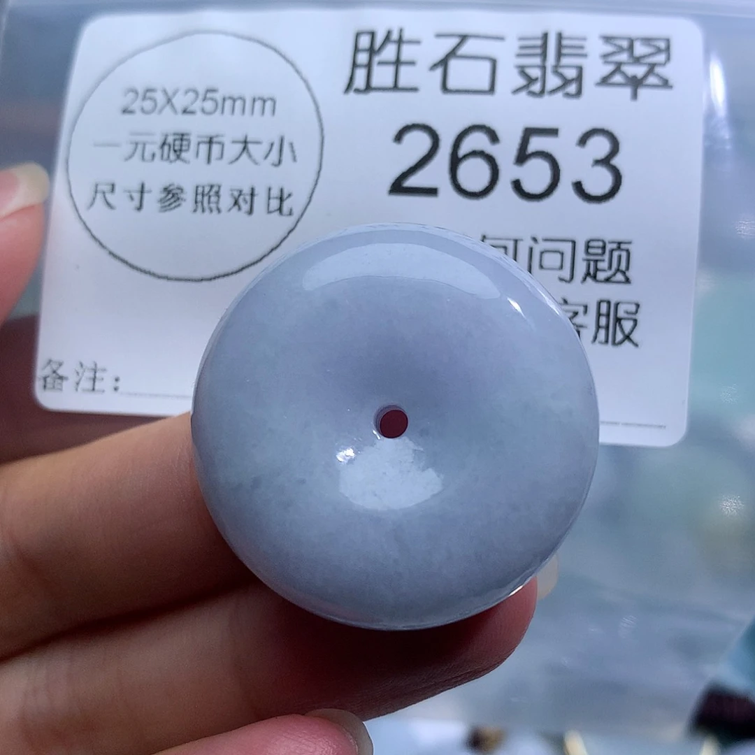 翡翠未镶嵌颈饰2653。