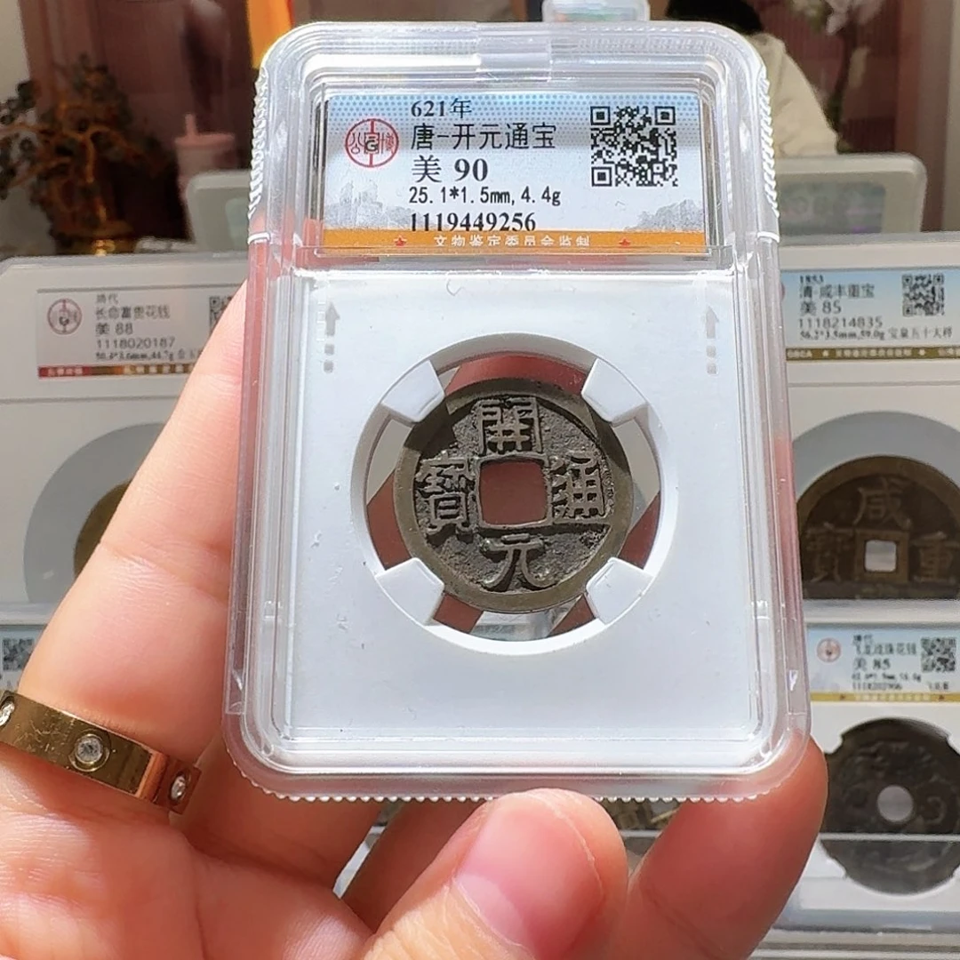 新***o铜Li开元开盒不退不换