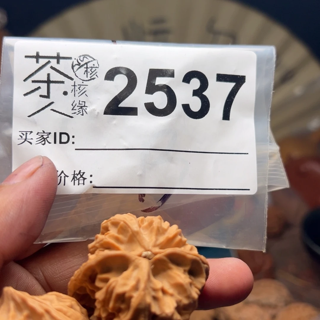 把件文玩核桃我们