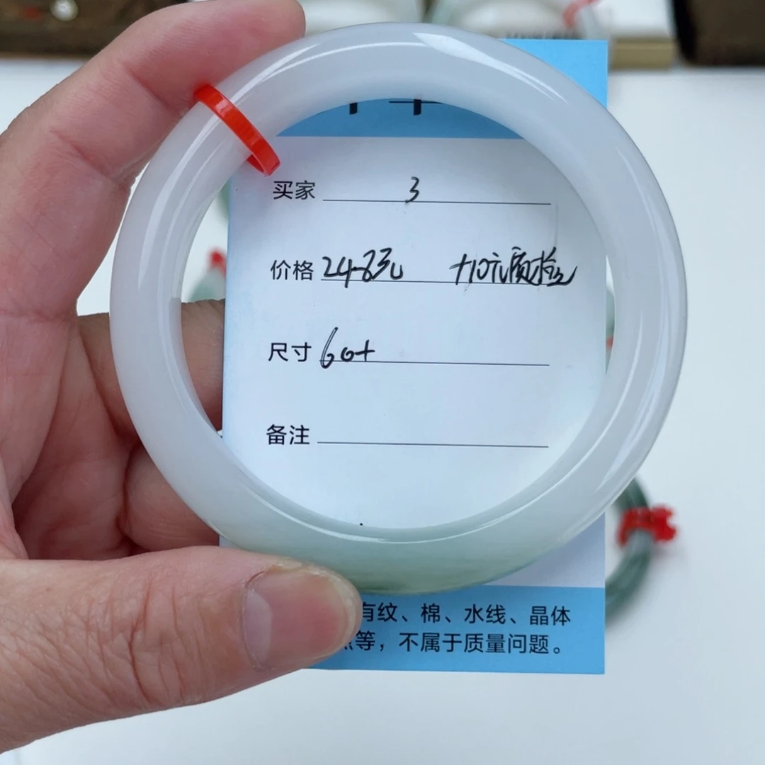 石英质玉手镯未镶嵌