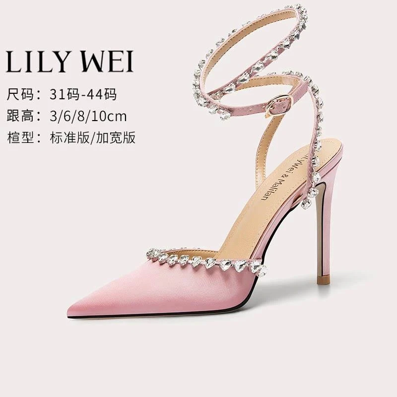 【万达撤柜】Wei【温柔少女】小众粉色高跟鞋水钻性感凉鞋女名媛