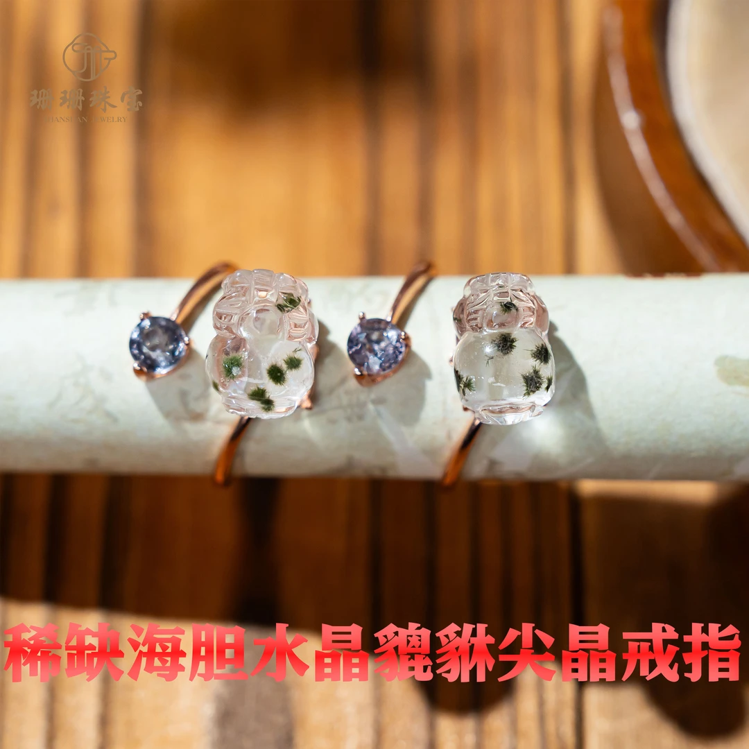 【珊珊】高货稀缺海胆水晶貔貅戒指多样性发其一