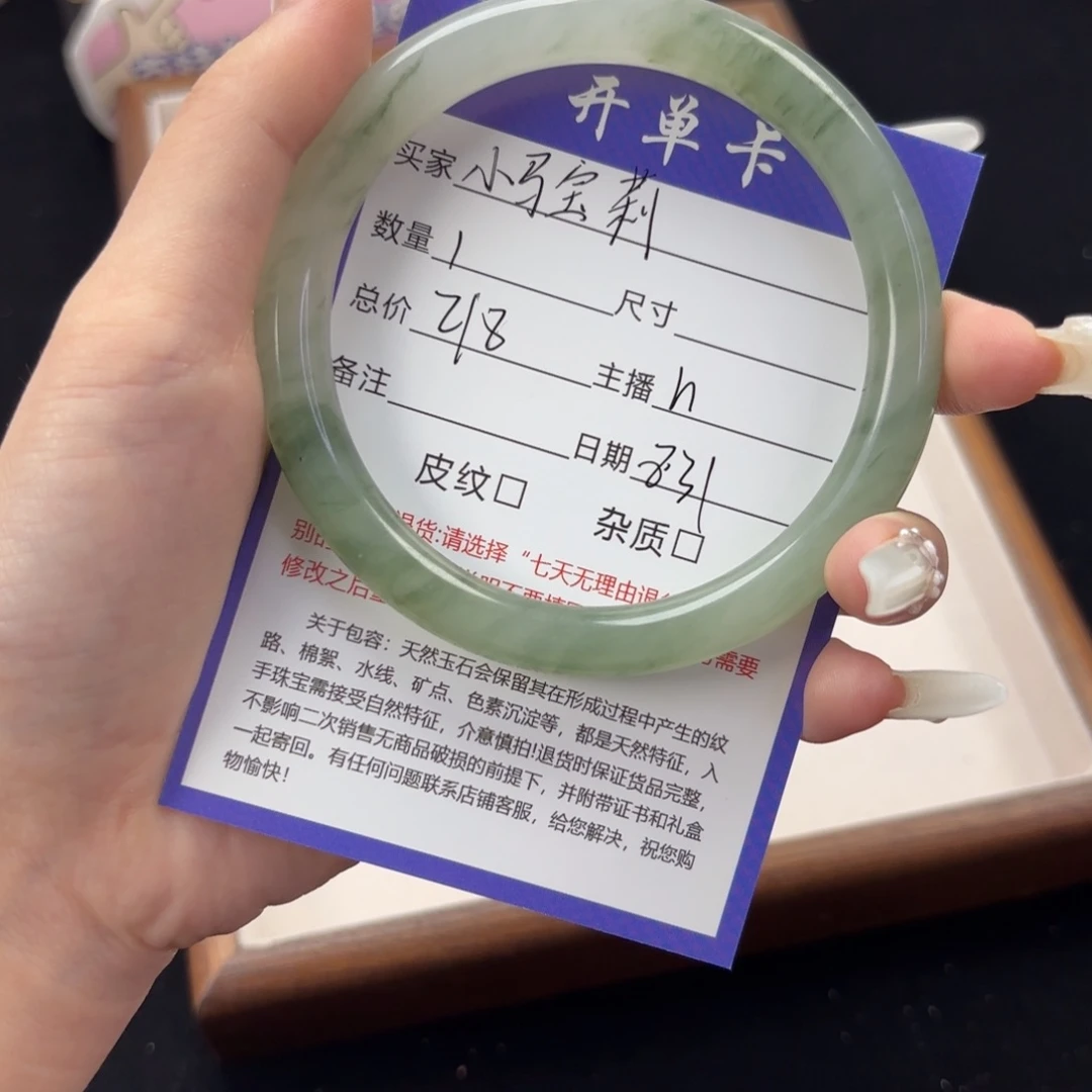 未镶嵌手镯石英质玉小***.