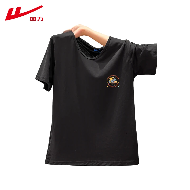 回力黑色v领短袖t恤女夏季修身正肩打底内搭棉上衣2025新款夏装